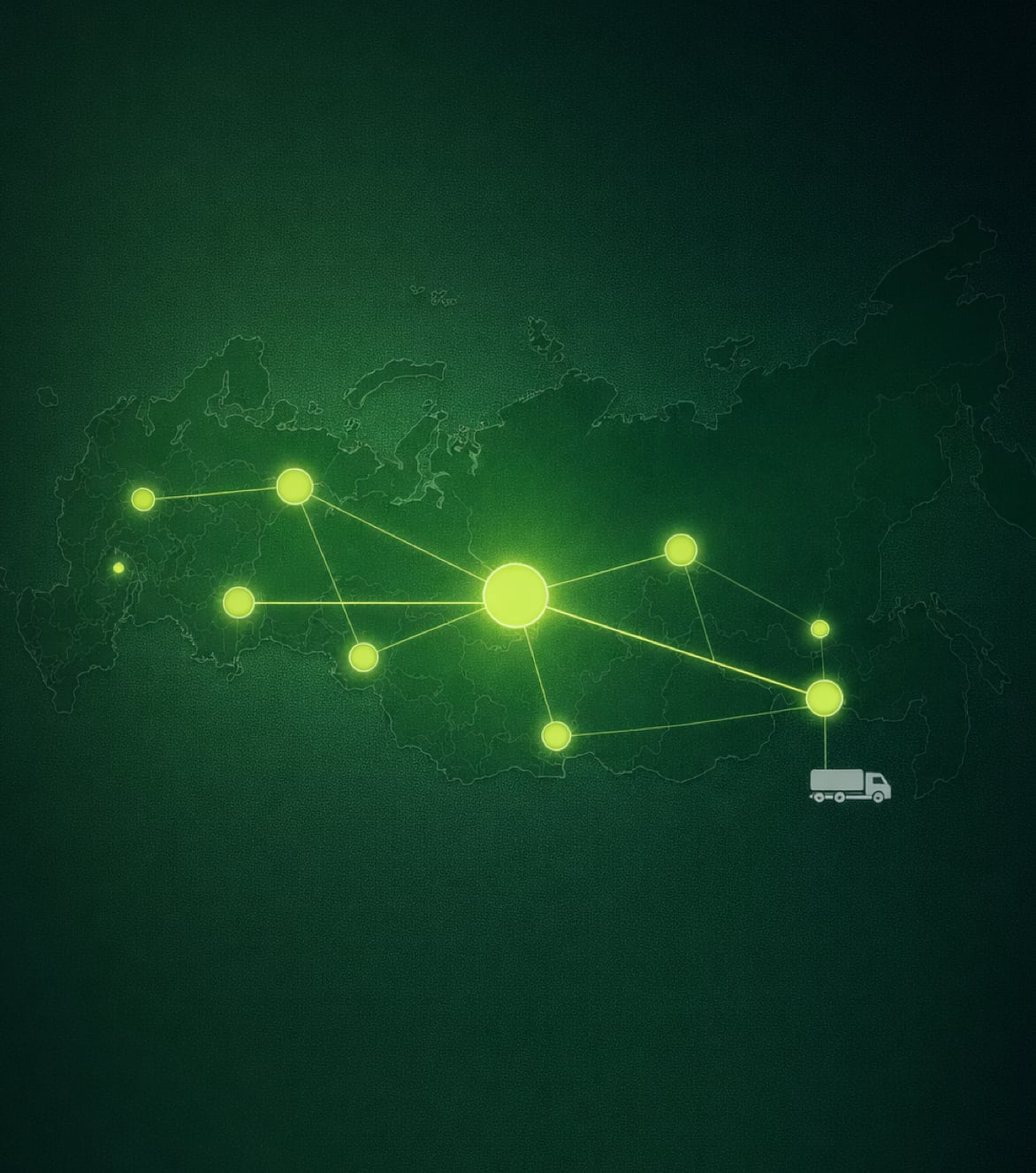 География поставок